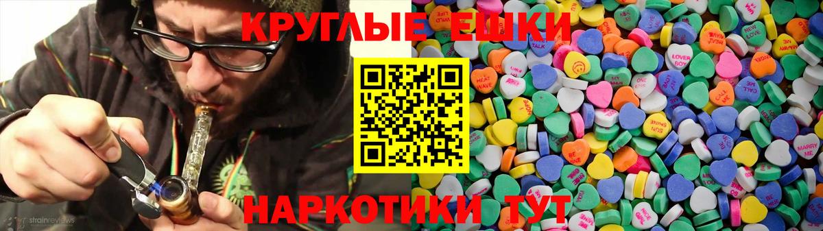 Меф МЯУ МЯУ кристаллы  MDMA  COCAIN  Гашиш  Вход с VPN  Славянск-на-Кубани  Конопля 