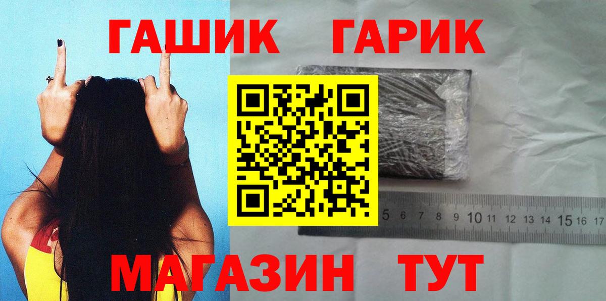 Славянск-на-Кубани  Гашиш индика сатива  Гашиш  Вход с VPN  Гашиш AMNESIA HAZE 