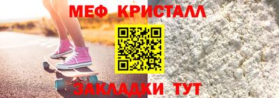 кристаллы Мариинск