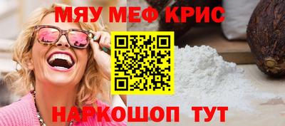 кристаллы Мариинск