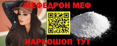 кристаллы Мариинск
