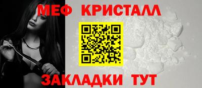 молекула духа Малоярославец