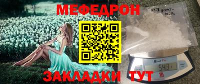 кристаллы Мариинск