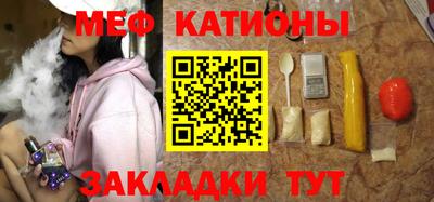 кристаллы Мариинск