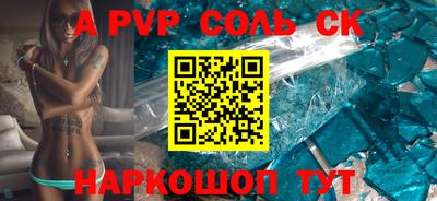 молекула духа Малоярославец