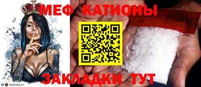 молекула духа Малоярославец