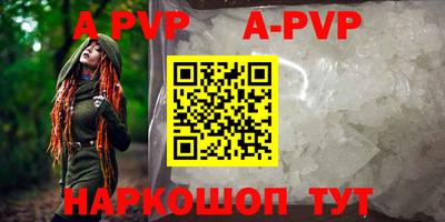 молекула духа Малоярославец