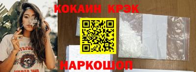 кристаллы Мариинск