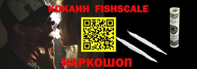 молекула духа Малоярославец