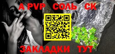 mdma Малгобек