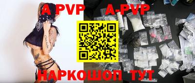 кристаллы Мариинск