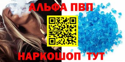 молекула духа Малоярославец