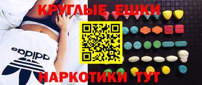 молекула духа Малоярославец