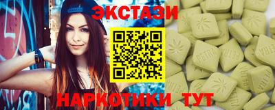 кристаллы Мариинск