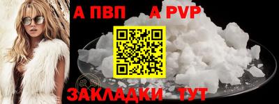 кристаллы Мариинск