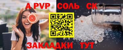mdma Малгобек