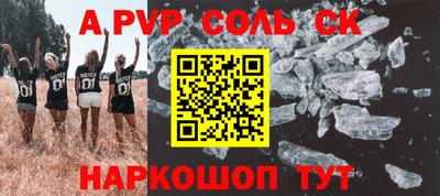 молекула духа Малоярославец