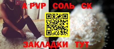 кристаллы Мариинск