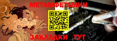 молекула духа Малоярославец