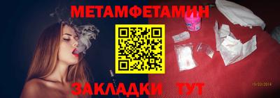 молекула духа Малоярославец