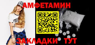 кристаллы Мариинск