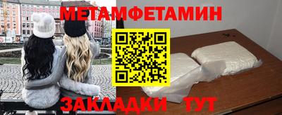 кристаллы Мариинск