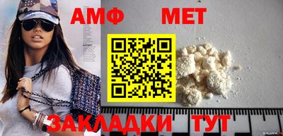 молекула духа Малоярославец