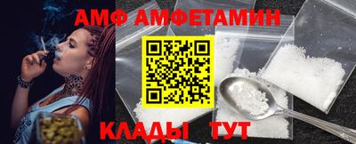 mdma Малгобек