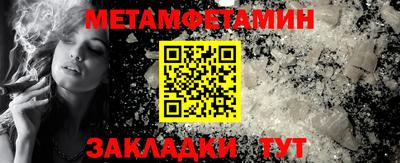 молекула духа Малоярославец