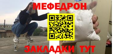 кристаллы Мариинск