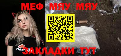 молекула духа Малоярославец