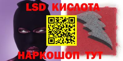 кристаллы Мариинск