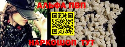 молекула духа Малоярославец