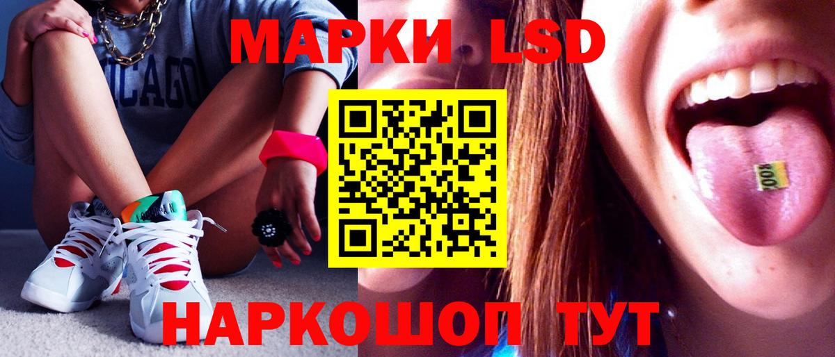 Славянск-на-Кубани  ЛСД экстази ecstasy    как зайти  LSD-25 экстази ecstasy  Вход с VPN 