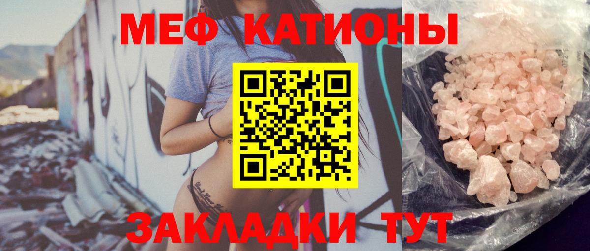 МЕФ мука Славянск-на-Кубани