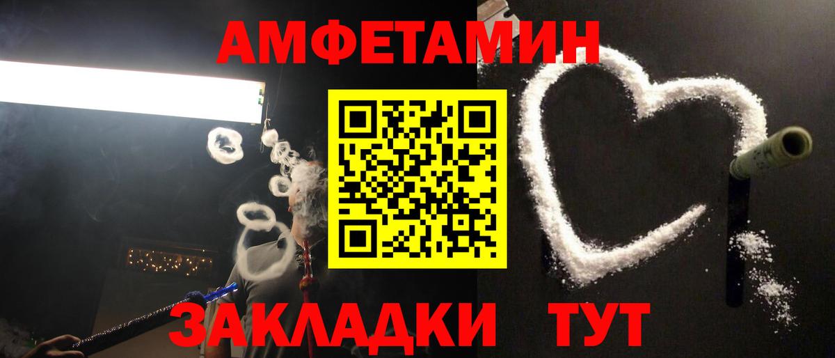 Славянск-на-Кубани  МЕТАМФЕТАМИН пудра  МЕТАМФЕТАМИН пудра  Вход с VPN 