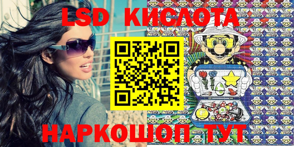 Марки N-bome  даркнет сайт  Славянск-на-Кубани  Марки N-bome 1,8мг  Вход с VPN 