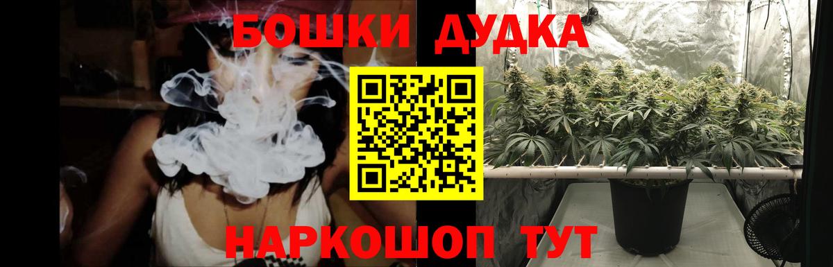 Шишки марихуана SATIVA & INDICA Славянск-на-Кубани